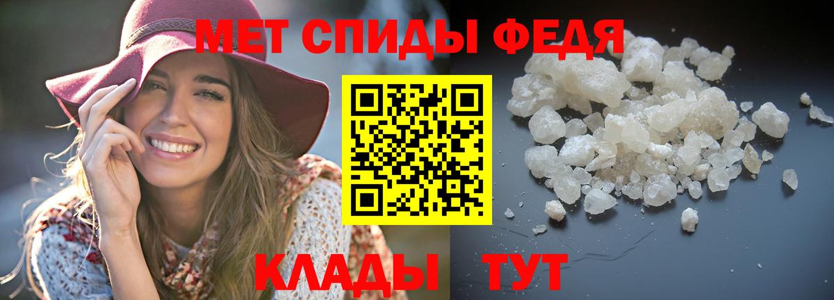 Новозыбков  АМФ Premium  Вход с VPN 
