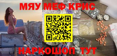 гидра Бугуруслан