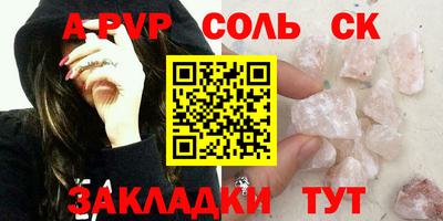 2c-b Будённовск