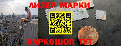 гидра Бугуруслан