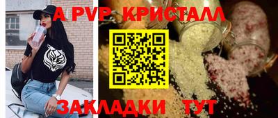 2c-b Будённовск