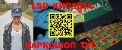 2c-b Будённовск