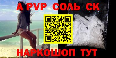 2c-b Будённовск