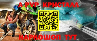 спиды Канаш