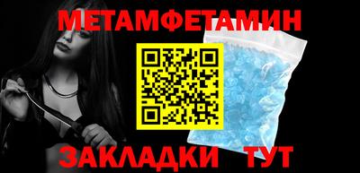 гидра Бугуруслан