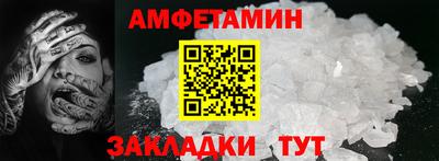 гидра Бугуруслан