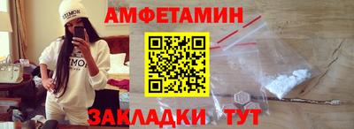 2c-b Будённовск