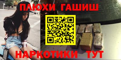 гидра Бугуруслан