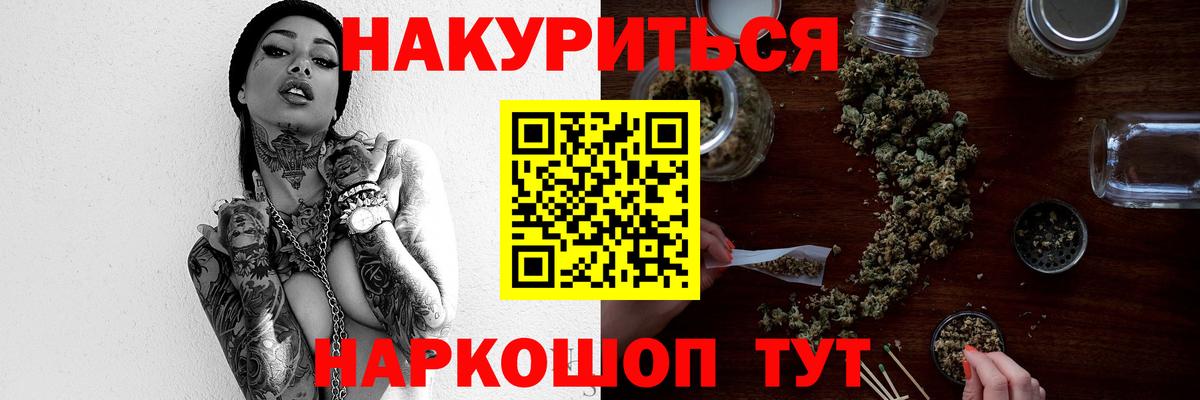 Конопля конопля  Бошки марихуана THC 21%  Бошки Шишки Amnesia  Вход с VPN  Канабис тримм  Новозыбков 